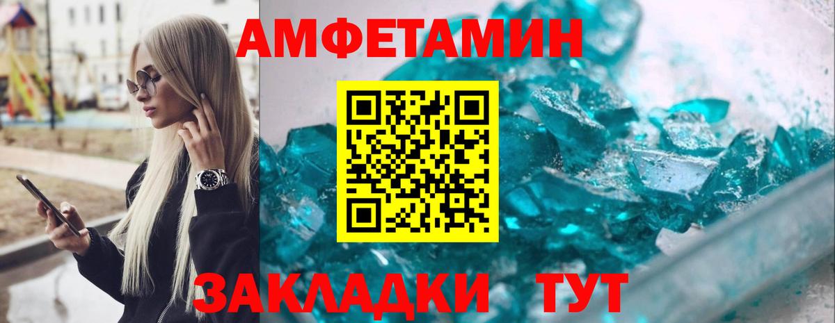 Нижневартовск  АМФЕТАМИН  Вход с VPN  АМФЕТАМИН 98% 