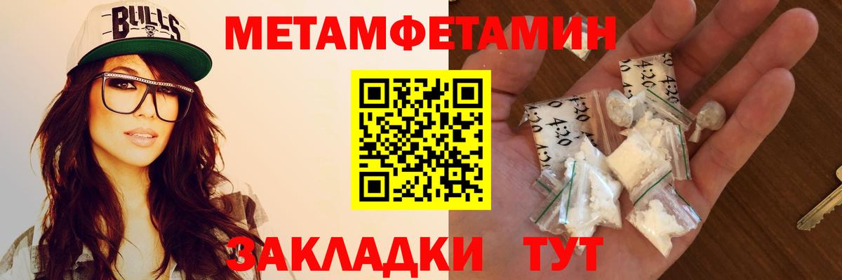 АМФ Розовый Нижневартовск