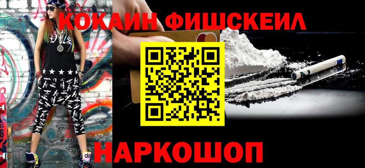 Cocaine Columbia Нижневартовск