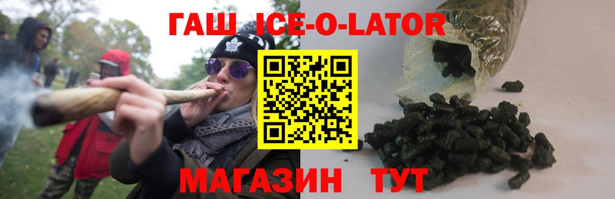 ГАШИШ гарик Нижневартовск