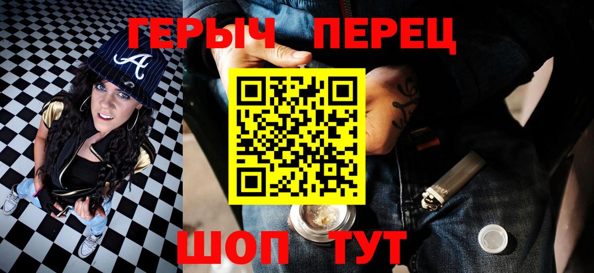 Нижневартовск  Героин VHQ  Вход с VPN 