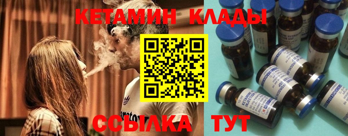 Кетамин VHQ  Вход с VPN  Нижневартовск 