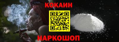 крисы Будённовск
