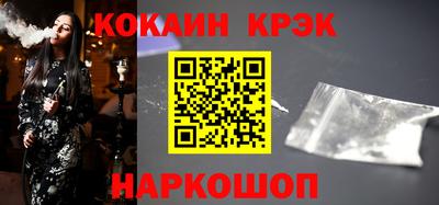 крисы Будённовск