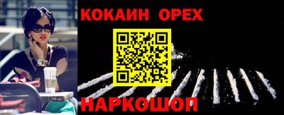 мефедрон VHQ Бугуруслан