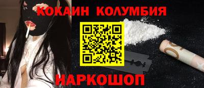 соль курить ск Бузулук