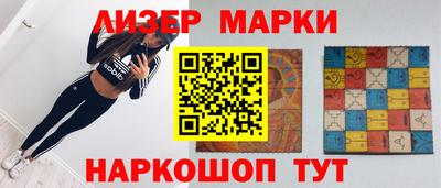 крисы Будённовск
