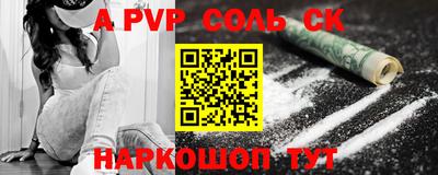 мефедрон VHQ Бугуруслан