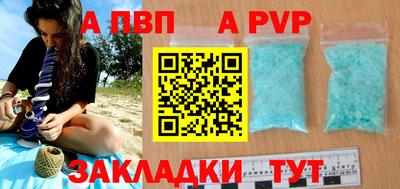 крисы Будённовск