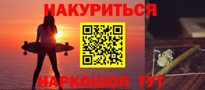 мефедрон VHQ Бугуруслан