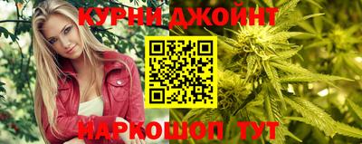 соль курить ск Бузулук