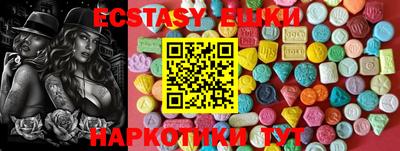 крисы Будённовск