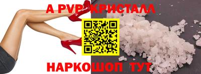 мефедрон VHQ Бугуруслан