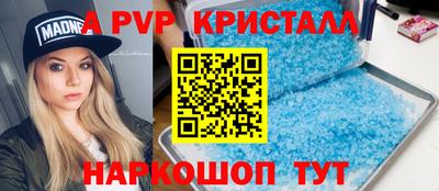 крисы Будённовск