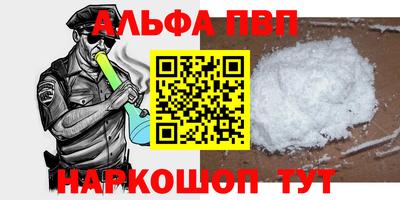 крисы Будённовск