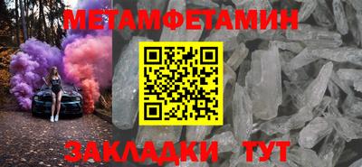 мефедрон VHQ Бугуруслан