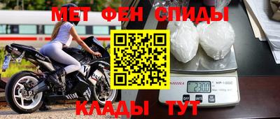 мефедрон VHQ Бугуруслан