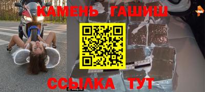 крисы Будённовск