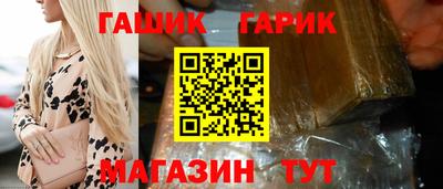 крисы Будённовск