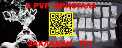 крисы Будённовск