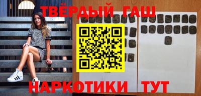 крисы Будённовск