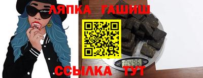 мефедрон VHQ Бугуруслан