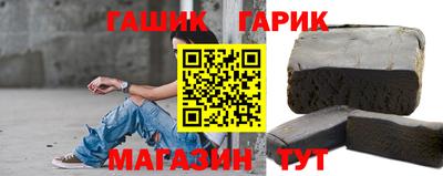 соль курить ск Бузулук