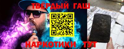 крисы Будённовск