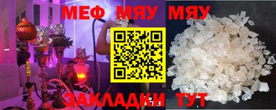 мефедрон VHQ Бугуруслан