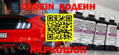 мефедрон VHQ Бугуруслан