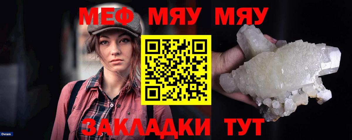 МЕФ Нижневартовск