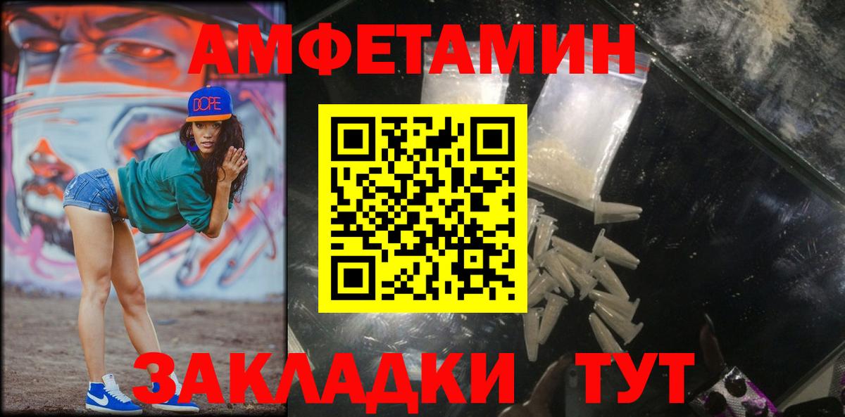 Первитин Methamphetamine  Первитин Methamphetamine  Нижневартовск  Вход с VPN 