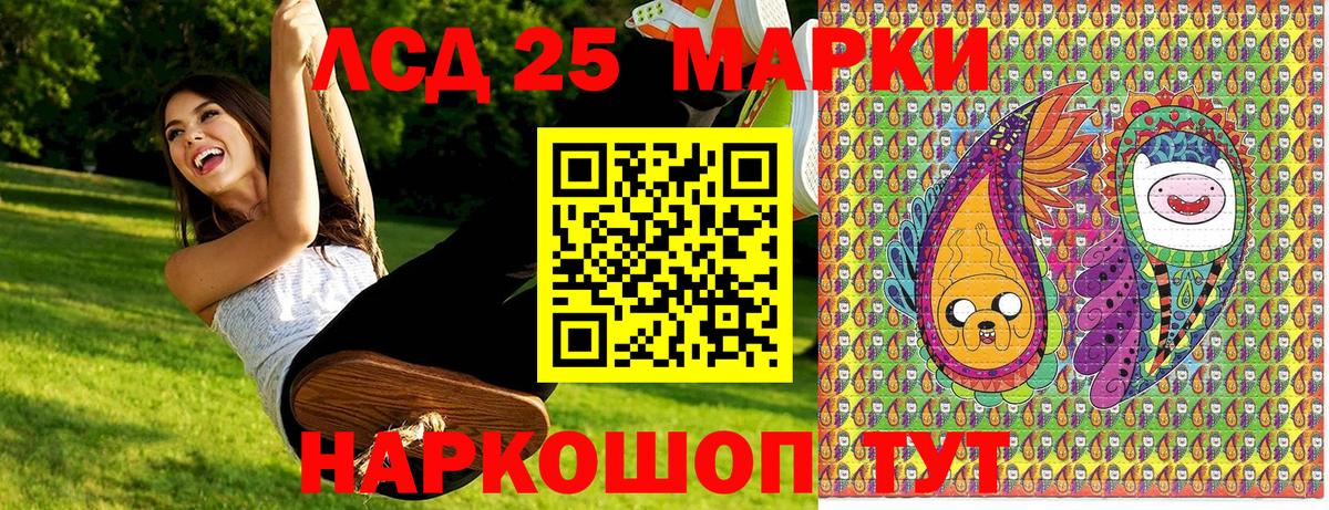 Наркотические марки 1,5мг  Вход с VPN  Нижневартовск  Наркотические марки 1,5мг 