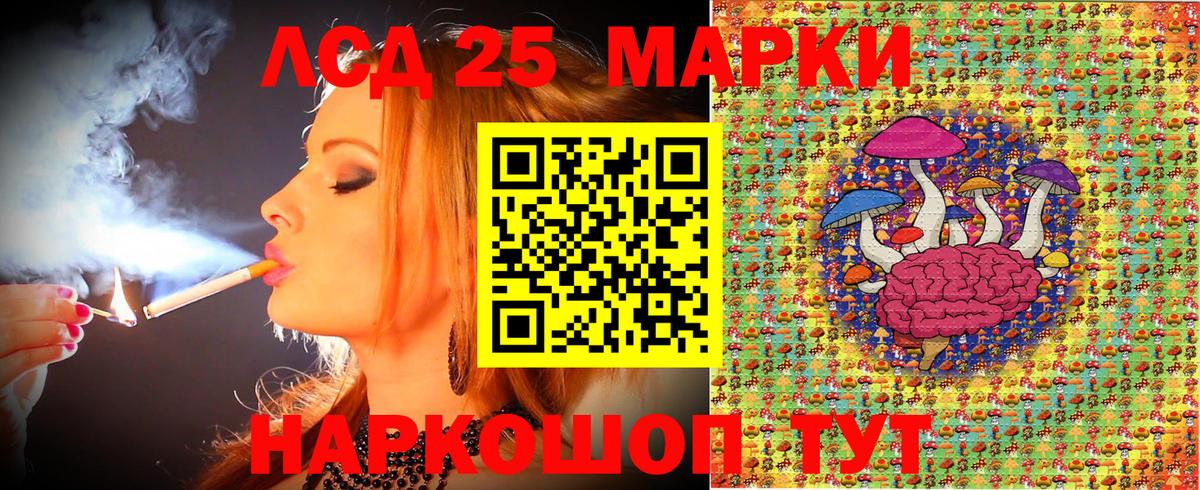 Марки 25I-NBOMe 1,8мг Нижневартовск