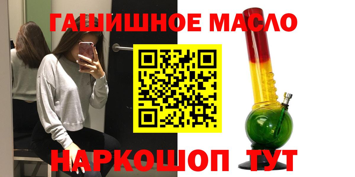 ТГК концентрат  Вход с VPN  Нижневартовск 