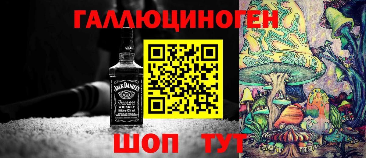 Нижневартовск  Галлюциногенные грибы мухоморы  Псилоцибиновые грибы MAGIC MUSHROOMS  хочу   Вход с VPN 