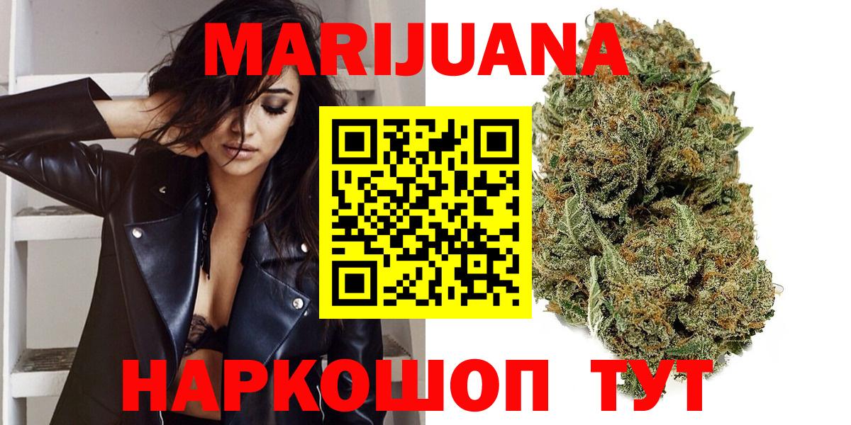 Нижневартовск  Конопля VHQ  Марихуана VHQ  Вход с VPN 